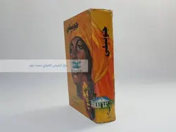 جوبیلی نوشته مارگرت واکر