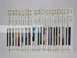 دوره‌ی کامل مجله‌ی ارغنون (22 جلدی)