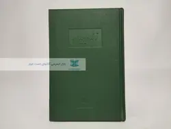 زنده بیدار نوشته‌ی ابن طفیل