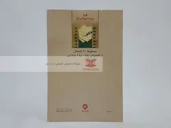 گربه روی شیروانی داغ