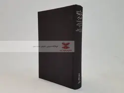 ماجراهای تام سایر نوشته مارک تواین (کارنامه)