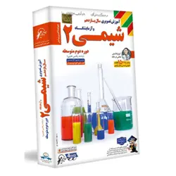 آموزش تصویری شیمی یازدهم لوح دانش