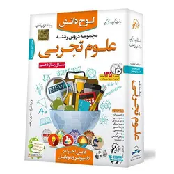 آموزش تصویری کلیه دوروس یازدهم تجربی لوح دانش