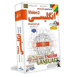 آموزش تصویری زبان انگلیسی یازدهم لوح دانش