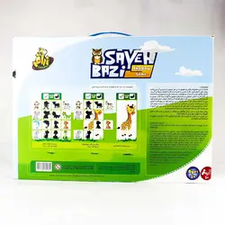 بازی فکری آموزشی سایه بازی مدل حیوانات(محصولات فکری آموزشی زاغک)