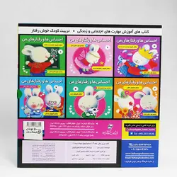 کتاب تمساح کوچولو مسواک میزنه(نی نی تپلی 2) نشر فرهنگ و هنر
