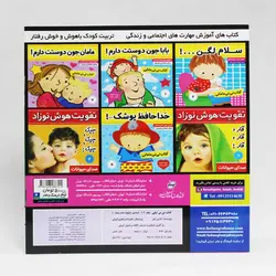 کتاب دایناسور کوچولو حمام میکنه(نی نی تپلی 3) نشر فرهنگ و هنر