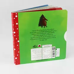 کتاب کشویی جک و لوبیای سحرآمیز(نشر شهر قلم) متحرک