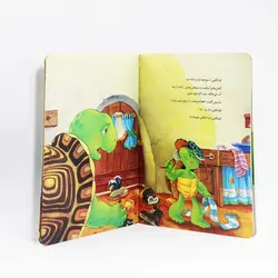 کتاب فرانکلین حوصله ندارد( نشر نردبان)