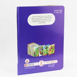 کتاب فرانکلین حوصله ندارد( نشر نردبان)