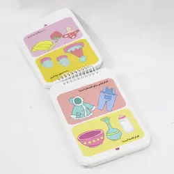 کتاب 200 لقمه هوش 1 تا 2 سال