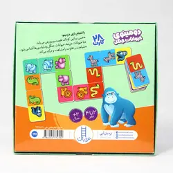بازی دومینوی حیوانات جنگل نشر نردبان(2 سال به بالا) 2 تا 4 نفره