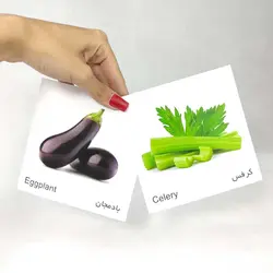 20 عدد کارت پازل دوزبانه صیفی جات(نشر آوای بامداد)