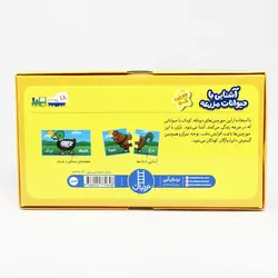 جورچین فومی پازلی آشنایی با حیوانات مزرعه(نشر نردبان) 20 قطعه