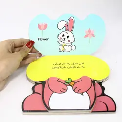 کتاب اتل متل خرگوش بازیگوش(نشر تاووس) دوزبانه