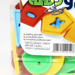 بازی فکری و دست ورزی نخ و دکمه(شرکت قلقلک)