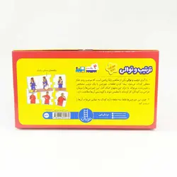 پازل و جورچین دورو ترتیب و توالی(نشر نردبان) 4سال به بالا، 3 تکه