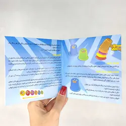 بازی فکری و هیجانی تردست(شرکت بازیتا) دو نفره