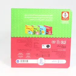 کتاب دالی بازی احساسات از مجموعه من می گم،تو می گی(نشر نردبان)