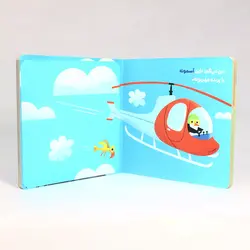 کتاب دالی بازی رنگ ها از مجموعه من می گم،تو می گی(نشر نردبان)