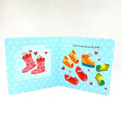 کتاب شعر حرف های خوب نی نی شیرین تر از شیرینی(نشر نردبان) از مجموعه کتاب های دالی بازی