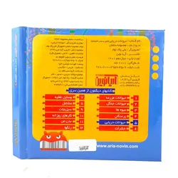کتاب شعر و پازل 4 تکه بخون و بچین کوچولو 5 (حیوانات دریایی)