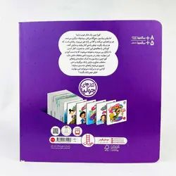 کتاب با هم کنار بیایید(نشر نردبان)