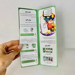 بازی کارتی شیر مرغ(3تا10نفره)