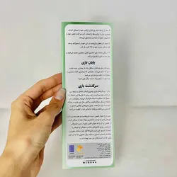 بازی کارتی شیر مرغ(3تا10نفره)