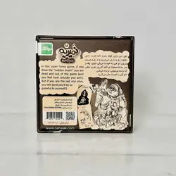 بازی گروهی کارتی نمیریه(2تا5 نفره)