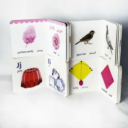 اولین کتابخانه من؛ مجموعه 20 جلدی(نشر قدیانی) - کتاب و بازی کودک