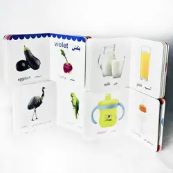 اولین کتابخانه من؛ مجموعه 10 جلدی(نشر قدیانی) - کتاب و بازی کودک