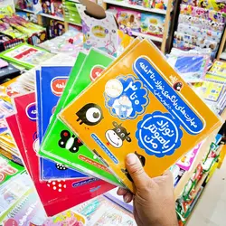 کتاب کار نوزاد باهوش من 0 تا 12 ماه(4 مجموعه 4 جلدی)نشر پرنده - کتاب و بازی کودک