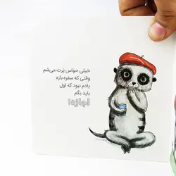 کتاب البته با اجازه کیت باکنل نشر نردبان