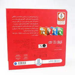 کتاب باید بگم تشکر کیت باکنل نشر نردبان
