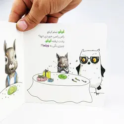 کتاب باید بگم تشکر کیت باکنل نشر نردبان