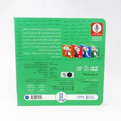 کتاب چه موقع می گی لطفا کیت باکنل نشر نردبان
