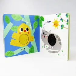 کتاب حیوانات لمسی (مزرعه)