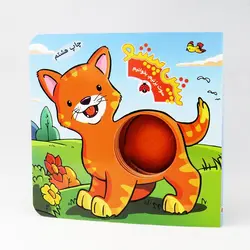 کتاب پیش پیشو (مجموعه سوت بزنیم، بخوانیم)