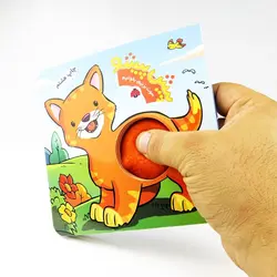 کتاب پیش پیشو (مجموعه سوت بزنیم، بخوانیم)