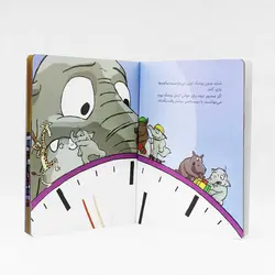 کتاب روز بدون پوشک (قهرمان شنل پوش) نشر پرتقال