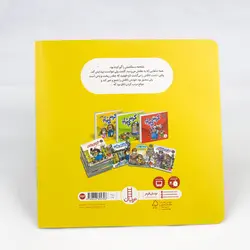 کتاب شلخته ماجراهای کریتر (انتشارات نردبان)