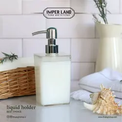 جامایع پمپی مکعبی بلند کد IM17 - فروشگاه خلاق شاپ