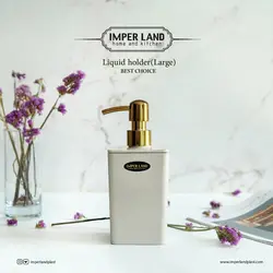 جامایع پمپی مکعبی بلند کد IM17 - فروشگاه خلاق شاپ