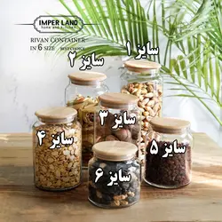 جا حبوباتی شیشه ای سایز 2 - فروشگاه خلاق شاپ