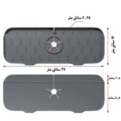 جا اسکاجی و پد آبگیر سینک سیلیکونی SinkDry کد SD720 - فروشگاه خلاق شاپ