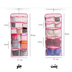 نظم دهنده لباس زیر آویز MY HOME کد 353 - فروشگاه خلاق شاپ