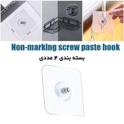 چسبک نگهدارنده تابلو قاب عکس 4 عددی - فروشگاه خلاق شاپ