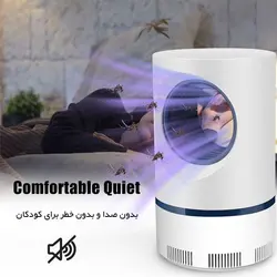 لامپ پشه کش و شب خواب (تله پشه) Mosquito lamp - فروشگاه خلاق شاپ
