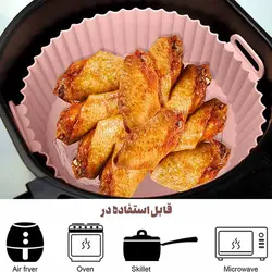 قابلمه سیلیکونی سرخ کن کد 552P - فروشگاه خلاق شاپ